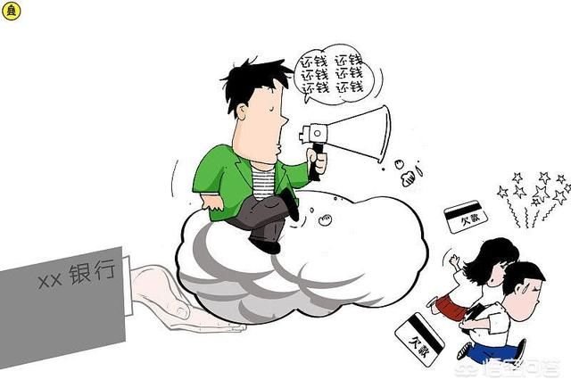 网络借贷不还会怎么样