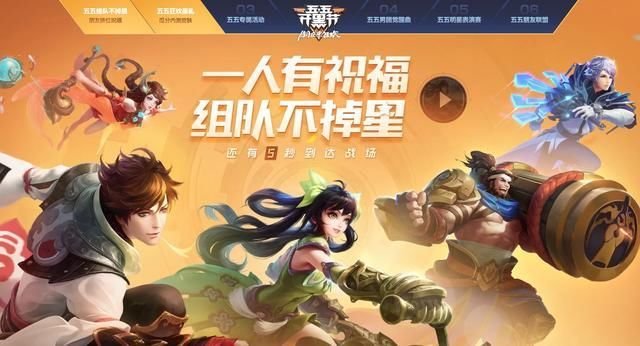 王者荣耀4.25正式服更新:王者快跑终于上线,永