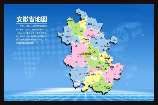 安徽利辛人口_安徽省一个县,人口超120万,1965年才建县