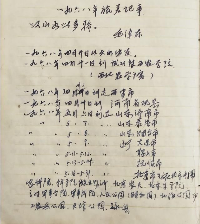 t01d73691aa1d56d811.jpg