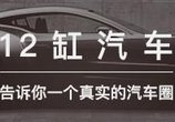 十万想要豪华舒适不是梦!二手7系、A6、皇冠让你长足面子!