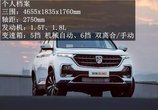 宝骏推出全新SUV车型,哈弗H6、长安CS55、风光580有危险?