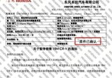又一台SUV停售了,曾是全球的神车,现在却坑害无数的消费者