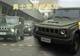 中国新款军车一经亮相引起轰动 此国要引进生产线