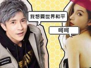 抖音回应洗澡被直播：意外走光，有人恶意推动传播！网友：这件事