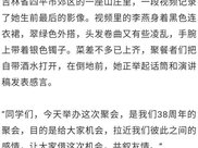 毛晓彤似又有爆料传出，真相到底如何？是确有其事还是谣言一条