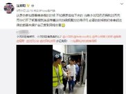 黄毅清发文称和崔永元是同一立场，没有收钱说假话，网友不相信