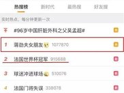 赵丽颖被造谣?张艺兴合体?鹿晗新代言?偶练2筹备?李宇春性格