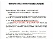 上海速度！西安武汉成都等强省会城市值得学习！