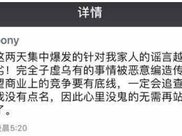 唐爽微博发文已经向上海公安局报警，局面发微博公布莫虎起诉周立波