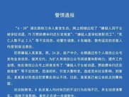 近1个月未发微博的范冰冰首次现身, 去医院探望生病儿童!