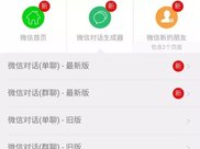 赵丽颖怀孕三个月 工作室已辟谣, 网友 在一起可能是真的