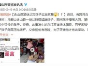 曾经撕杨幂的于正现在为baby说话，爆料娱乐圈的塑料闺蜜情！