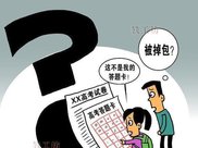 宋祖德针对杨紫分手一事发微博，建议捣毁杨紫的蜡像？怎么回事？