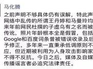 养小三买豪宅被人连砍数十刀,互联网大佬被造谣好惨!