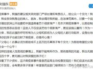 崔永元炮轰方舟子:一直在给生产假疫苗的利益集团洗地!