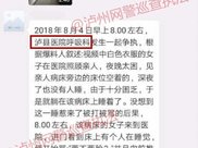 张丹峰忍受不了“出轨”谣言，本该义愤填膺的辟谣却被喂了狗粮