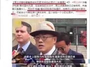 唐爽怒斥谎言无需代价，周立波晒旧视频疑回应：我常被谣言攻击