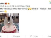 人设彻底崩塌！凌凌七轻信莫南的承诺，要跟柏海分手，网友炸锅了