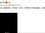 高云翔工作室回应,称存在不实传闻,董璇转发表示相信丈夫