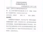 孩子沈迷手游全怪代言人百万博主逼杨幂道歉网傻眼!