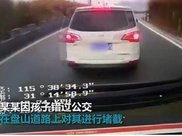 前市长讽蔡英文：敢宣布“台独”我们陪 打仗你自己去