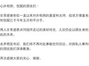 冯提莫接受采访，回应会计门！离开滤镜，这双眼皮咋了？评论扎心