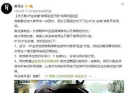 黑粉有多可怕？王俊凯招黑客攻击鹿晗险车祸，她两女儿被残忍杀害