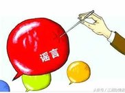 朱婷辟谣:捐款修路希望小学都是子虚乌有,哪里能年入几千万