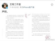 迁安：朋友圈疯传青龙偷孩子的视频，真实情况看警方给的通报