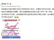 王者荣耀:欺骗玩家12个赛季的谎言,别再继续天真了,这才是真相