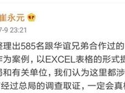 baby玩手机遭刘纯燕打脸？想吃爆米花却被抓包假吃，网友：演技棒