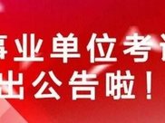 特殊工种可以提前退休，电工符合条件吗？