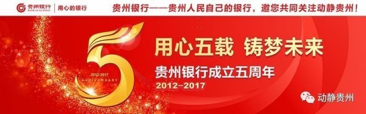 贵州这条出省新高速正式开工，全长118公里，时速100公里