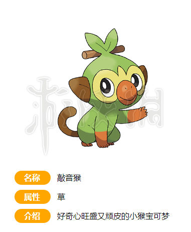 精灵宝可梦剑盾什么时候出 精灵宝可梦剑盾发