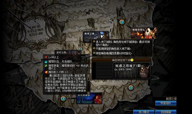 坠魔谷是要用戒指才能去吗 t01002d1cfa4d5a6fdc.jpg