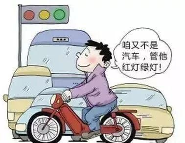 湘潭一女子骑电动车闯红灯被撞,交警判其负全