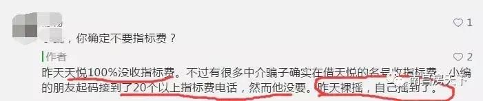 最新！红角洲新房单价低至1.25万\/平 市场已炸开锅……