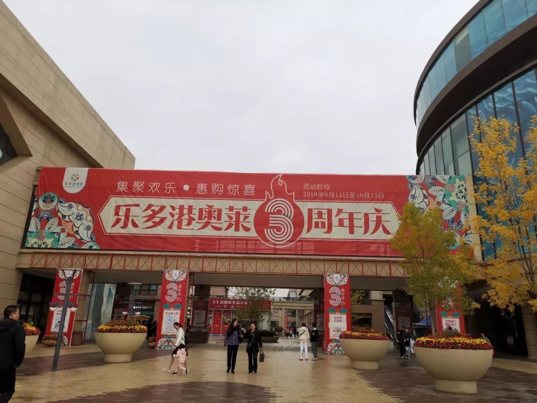 万达集团和万达商管集团