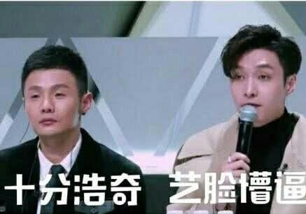 李荣浩张艺兴的不荣艺组合半夜可爱互动,网友