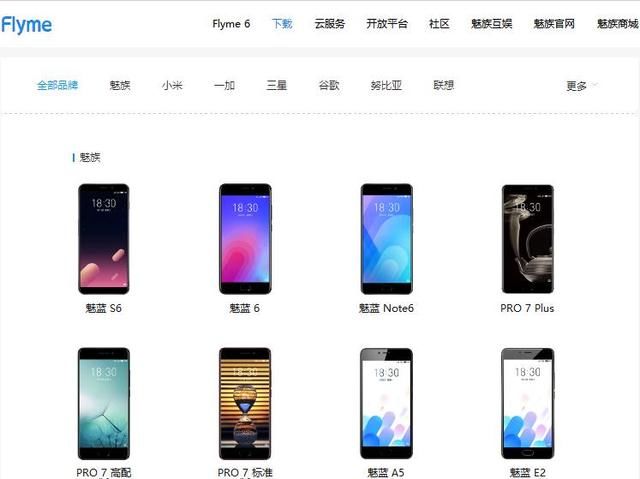 flyme系统流畅 t010064b11dc365ded0.jpg