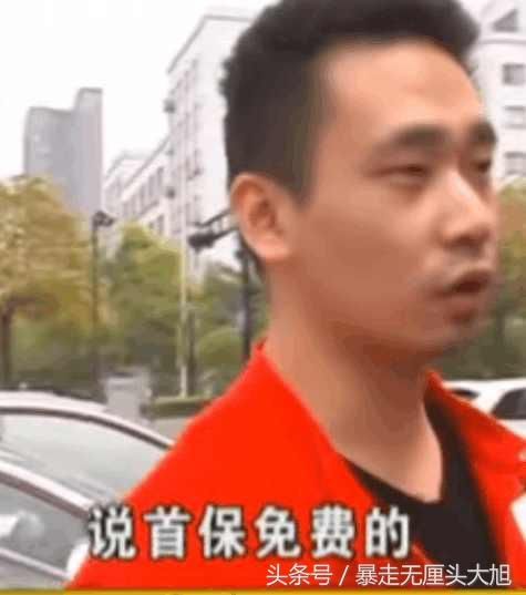 男子买了豪车后去保养, 商家: 不是有钱人就不要装阔佬