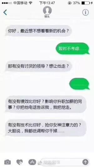 大王搞笑图片段子：装个傻起码还有老婆，有闺女