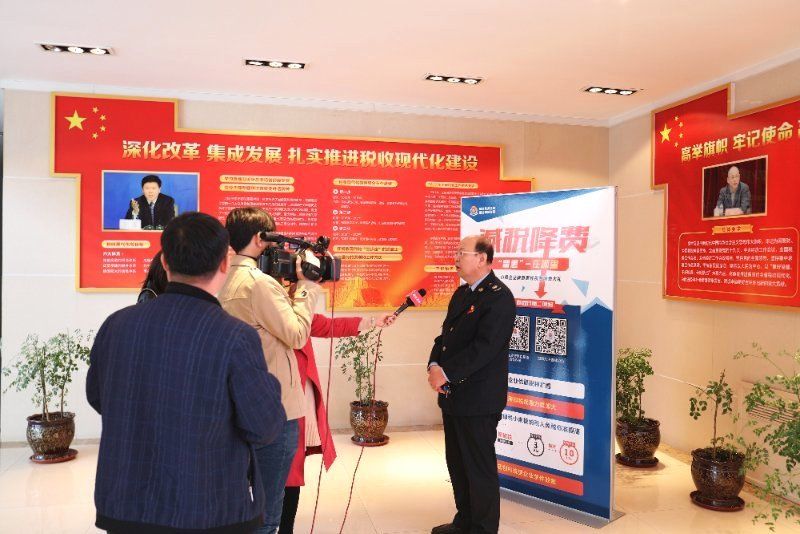 延边州税务局开展减税降费基层行媒体采访活