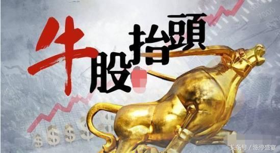 老股民从不被庄家指导思想，看清这一点，就能看清庄家洗盘套路！