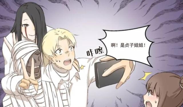 恶搞漫画:贞子姐姐的惊喜吓坏木奈,木奈飞上了全集进邪恶禁漫画18图片