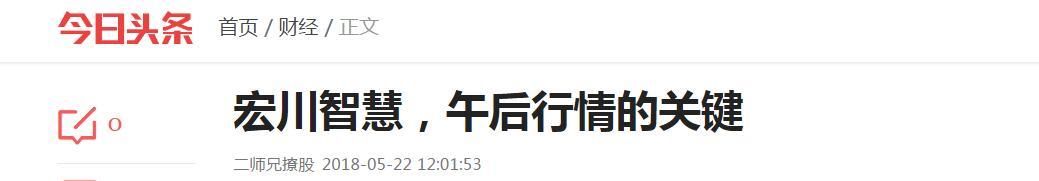 宏川智慧午后放量回封，行情分歧转一致，强烈看多后市，附股票