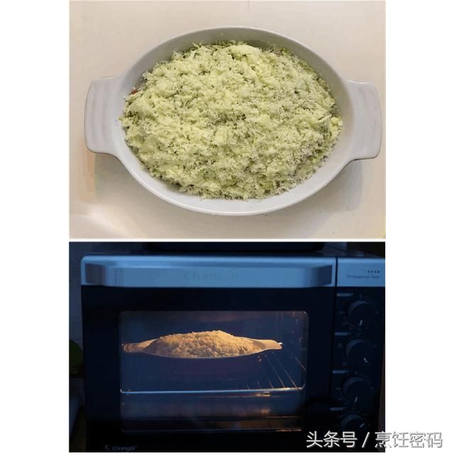 好吃的五彩虾仁芝士焗饭，上班一族即使懒床，都不用担心午餐吃啥