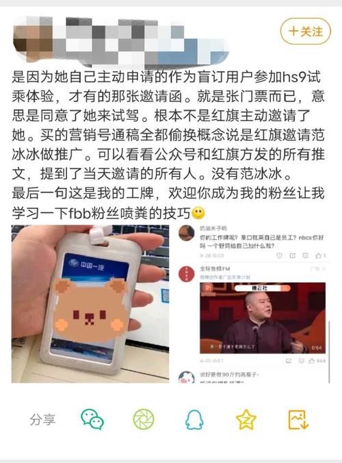 范冰冰塞尔维亚版封面，暗黑唇齐刘海造型复古典雅，被嘲借机炒作