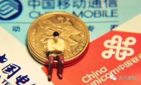 澳门永利网站:来了!国资委:“继续推进通信行业重组”! 澳门永利网站:来了!国资委:“继续推进通信行业重组”!